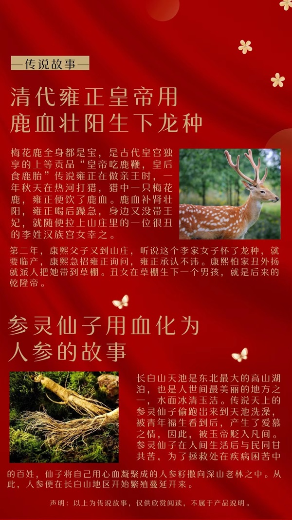 参血压片糖果